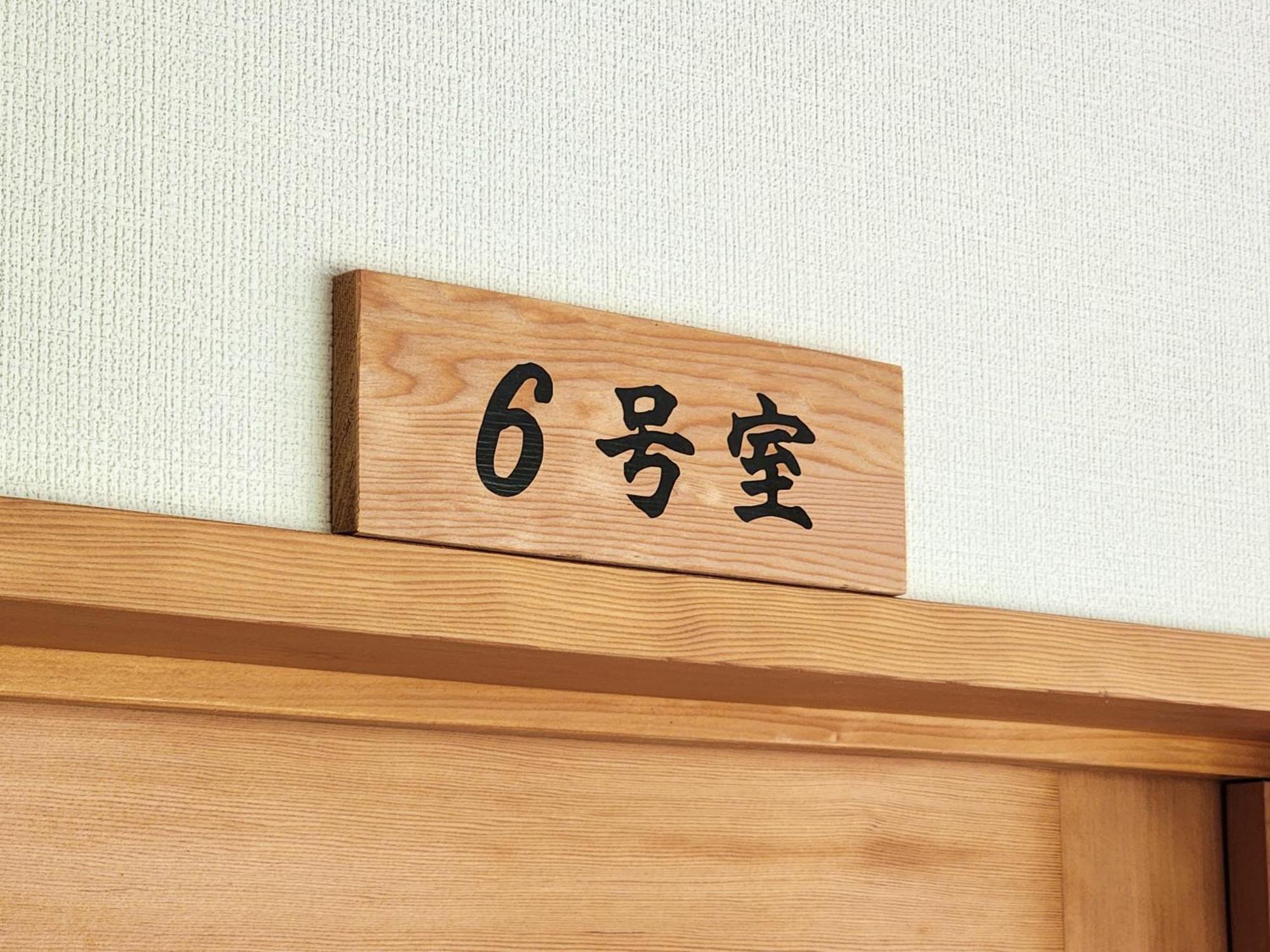 Minshuku Kojima Hotel Нодзава Онсен Екстериор снимка