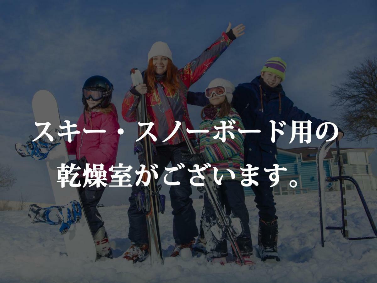 Minshuku Kojima Hotel Нодзава Онсен Екстериор снимка